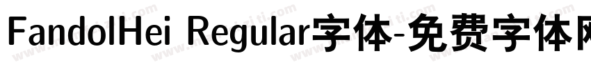 FandolHei Regular字体字体转换